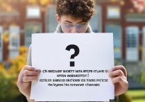 大学刚录取能转专业吗？大学新生转专业条件与流程详解