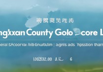 江西省永新县中考分数线是多少？永新县普高最低录取分数线