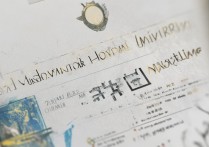 云南师范大学2017艺术类录取线？艺术生文化课分数要求解析