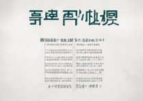 福建公办专科学校排名有哪些？福建公办专科多少分能上？