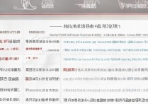 暨南大学江西录取专业有哪些，具体录取分数线是多少？