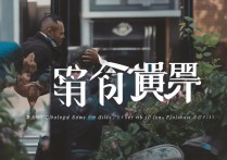 滨州职业学院打架事件背后真相，校园暴力为何频发？