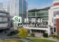 辽宁职业学院宣传，这所学院有何独特之处，吸引学生关注？