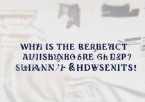 山西大学单独考试录取分数线是多少，怎么查询录取结果？