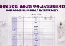 2018 华北大学录取分数线是多少，2018 华北大学录取查询
