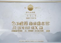 鲁东大学最低录取排位是多少，2026年大概要多少名？