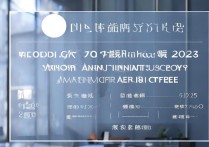 山东农业大学2023年最低录取分数线多少？ | 历年分数查询