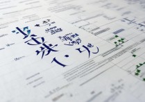 高考仅200分，有哪些优质民办专科学校值得推荐？