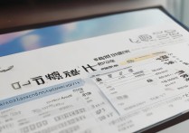 延安大学考研录取分数线是多少？2026最新录取线一览