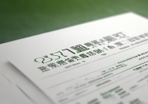 2017年临沂大学免费师范生录取分数线是多少？揭秘录取标准与趋势！
