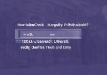 江苏大学录取状态怎么查？2026江苏大学录取结果查询时间及入口