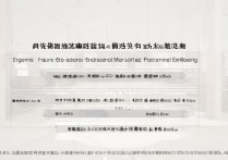 北华大学机电专业最低多少分能进？北华大学专业录取排名查询