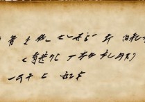 民族大学录取位次是多少，民族大学录取位次怎么查