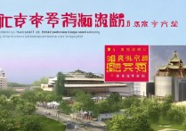 湖南3a专科学校排名怎么样？湖南第二大城市是哪座城市