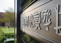 2023沈阳市第九中学录取分数线是多少？历年趋势分析揭秘！