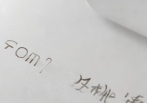 成都师范大学体育录取分数线是多少，体育生多少分能考上？