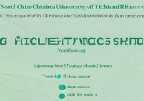 北航大学云南录取分数是多少？高考录取分数线查询指南