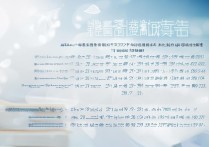 江苏高考录取分数线是多少，2026年多少分能上公办大学