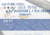 安徽三联学院2017分数线是多少，最低录取分是多少？