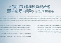 山东最烂的十大专科是哪些，山东不好的专科怎么避坑