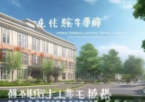 安康职业学院附小怎么样？安康职业学院附属小学招生简章