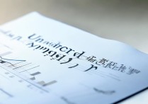 本科录取线