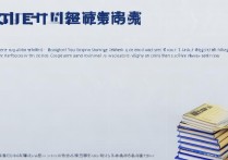 日照职业学院试题难吗？日照职业学院历年真题下载