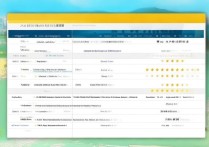 山西太原公办专科学校排名怎么样？山西公办专科学校哪个好？