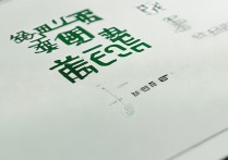 延边大学录取了吗？2026录取结果查询时间及入口