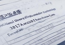 江苏科技大学2017年录取分数线是多少？各专业录取线如何？