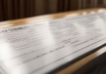 河北科信大学录取位次是多少？2023年具体位次排名揭晓！