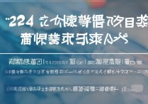黎明职业大学录取分数线是多少，2024年最低多少分能上