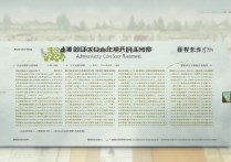 河北中医药大学录取分数线多少，多少分能被录取？