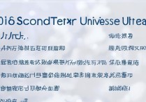2018年二本录取大学有哪些，录取分数线是多少？