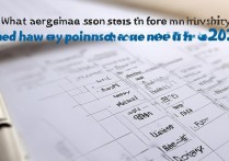 各大学招生录取线是多少，2026高考多少分能上？