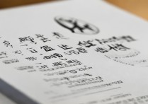 2017年孟州一中中考分数线是多少？历年变化有何趋势？