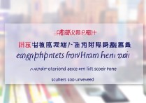 香港大学在河南录取多少人，河南考生多少分能上？