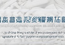 通辽职业学院分配工作吗？毕业生就业安置政策详解
