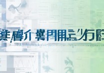 辽宁林职业学院多少分能上？最新录取分数线及招生要求！