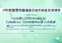 郑州大学高考录取时间，郑州大学高考录取结果什么时候公布？2024郑州大学高考录取时间安排，查录取方法！