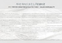 山东建筑大学录取分数线是多少，综合分怎么算的？