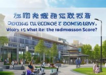 自贡口腔职业学院怎么样，录取分数线是多少？