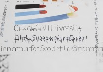 长安大学二本录取分是多少，二本最低多少分能上？