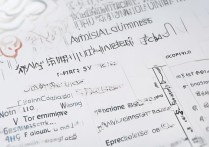 北华大学录取位次是多少？北华大学历年录取分数线及位次排名