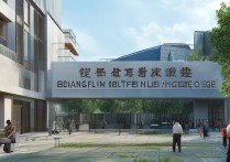 北京影视职业学院怎么样？北京影视职业学院录取分数线是多少？