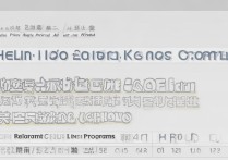 2017年海伦二中分数线是多少，海伦二中录取分数线查询