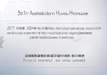 北京大学湖北录取分数线 2017 是多少？2017 年北大在湖北文科理科录取线