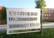 内江职业学院邮编是多少，内江职业学院地址在哪里