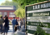 西安师范大学录取哪些热门专业？教育学/汉语言文学解析