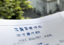 济南大学几号公布录取？济南大学录取通知书什么时候发？